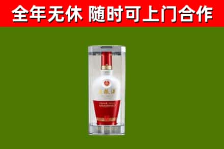 襄城烟酒回收五粮液酒.jpg