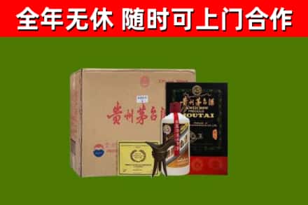 襄城回收汉帝茅台酒