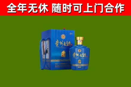 襄城烟酒回收贵州大曲.jpg