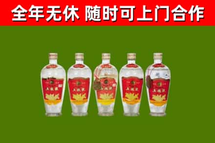 襄城烟酒回收公斤五粮液.jpg