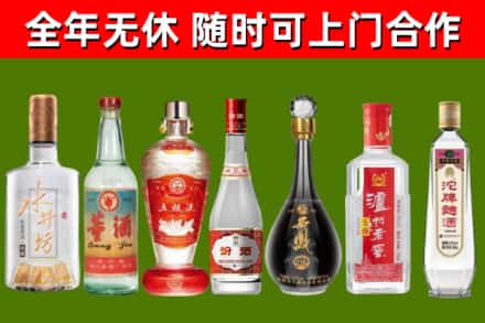 襄城烟酒回收名酒系列.jpg